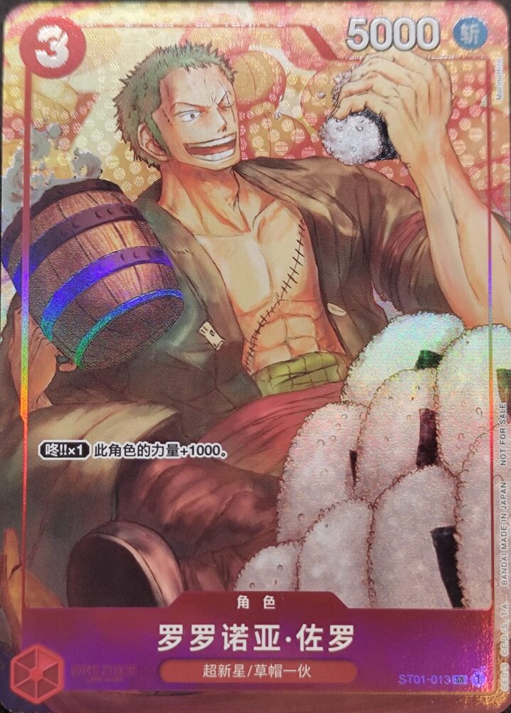 海外版】中国限定旧正月プロモを紹介‼どこで買える？【コレクション